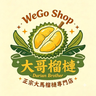 大哥榴槤 Logo
